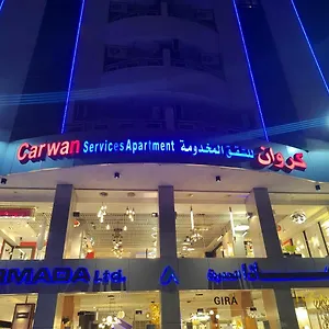 كروان التحليه Carwan Altahliya Aparthotel