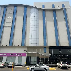 جلنار الشرق للشقق المخدومة Aparthotel